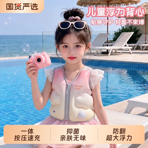 儿童游泳手臂圈浮力衣水袖充气救生衣背心游泳圈宝宝马甲装备腋下