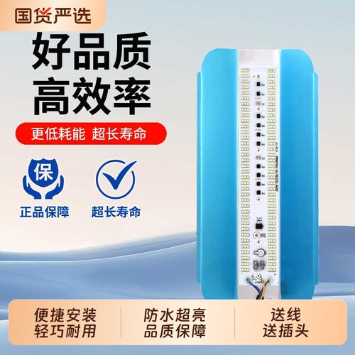 超亮led卤钨灯防水灯工地照明灯施工卤钨灯200w户外强光射灯led灯