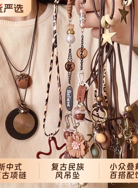 新中式复古民族风项链长款吊坠女小众叠戴百搭潮流配饰品波西米亚