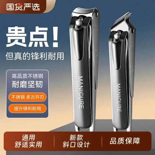 指甲刀套装家用指甲剪防飞溅大号原装指甲钳单个修脚专用工具
