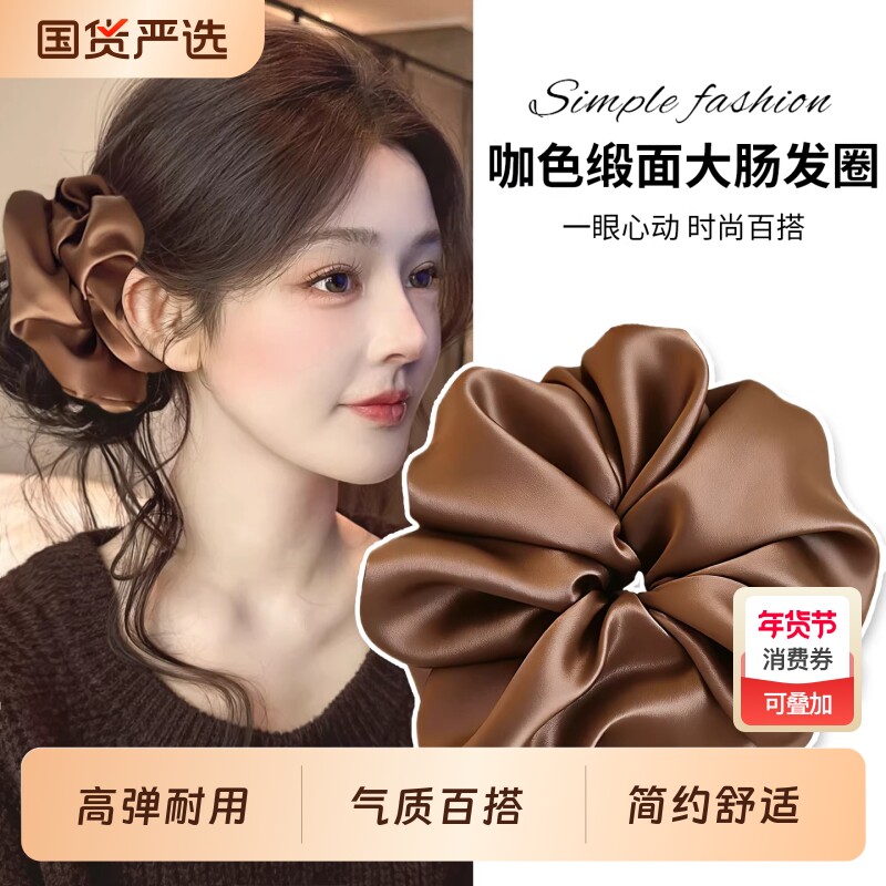 超大大肠发圈女高级感2026新款头花头饰发饰洋气时丸子头头绳发绳