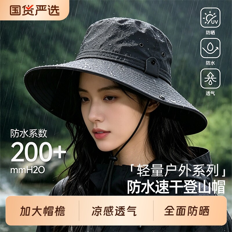 西部牛仔宽檐防晒帽|千人加购图片