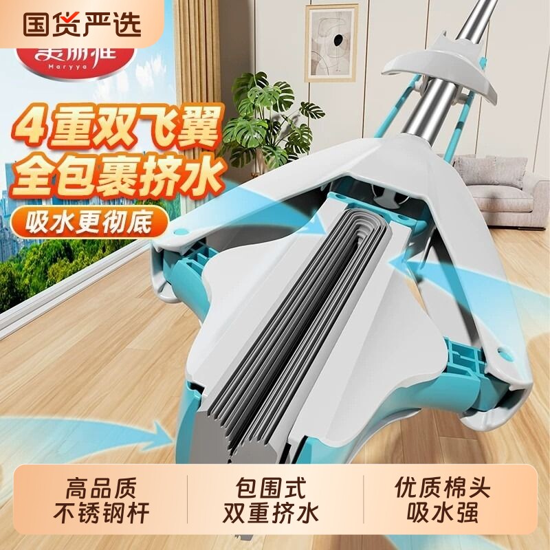 美丽雅吸水海绵拖把新款家用一拖净懒人免手洗对折式加长胶棉地拖