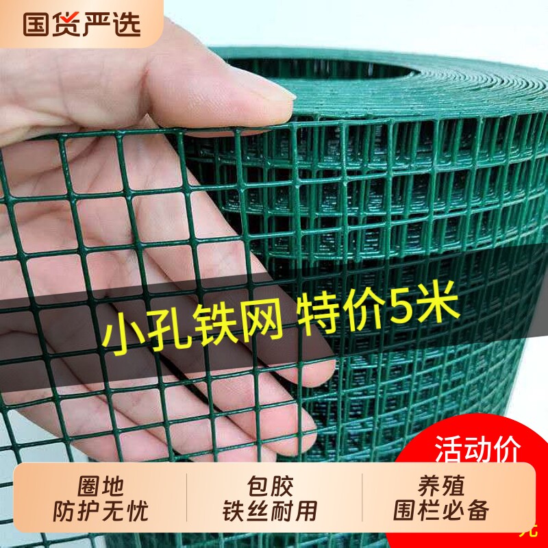 铁丝网格花架月季专用花架太阳花架铁栅栏爬藤架园艺架围栏防护网