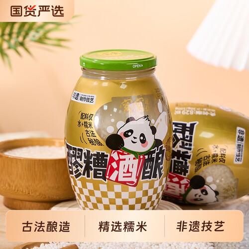 四川窝窝酒酿醪糟829g瓶装酒槽米酒酿农家自酿甜酒醪糟0添加蔗糖