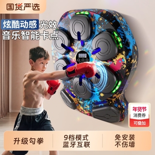 高定智能音乐拳击机墙靶家用电子沙包训练器灯光成人儿童健身解压
