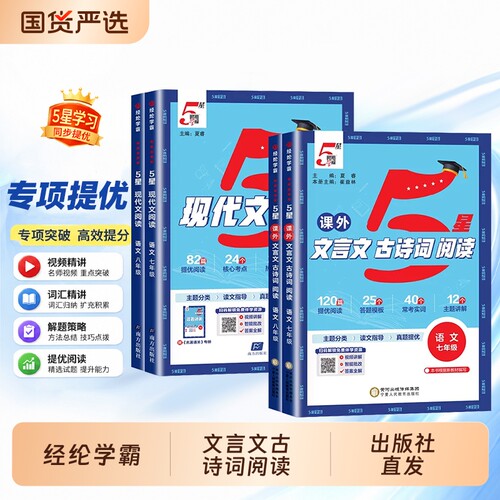 【学霸新书】团购优惠官方正版