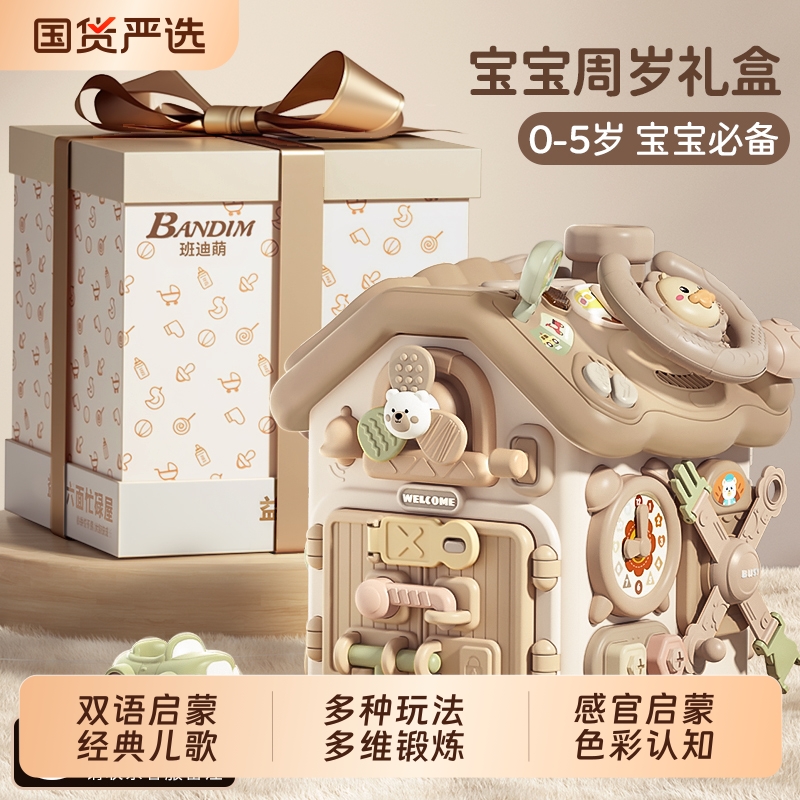 婴儿玩具0一1岁2哄娃神器6个月以上八幼儿宝宝早教益智生日礼物六