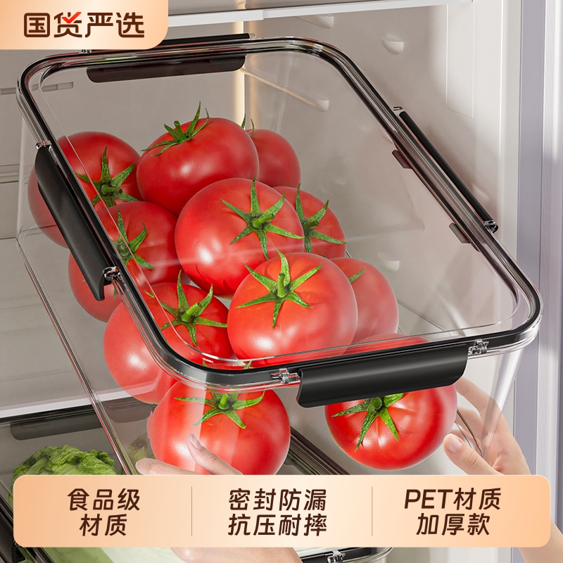 全网对比！大容量冰箱保鲜盒