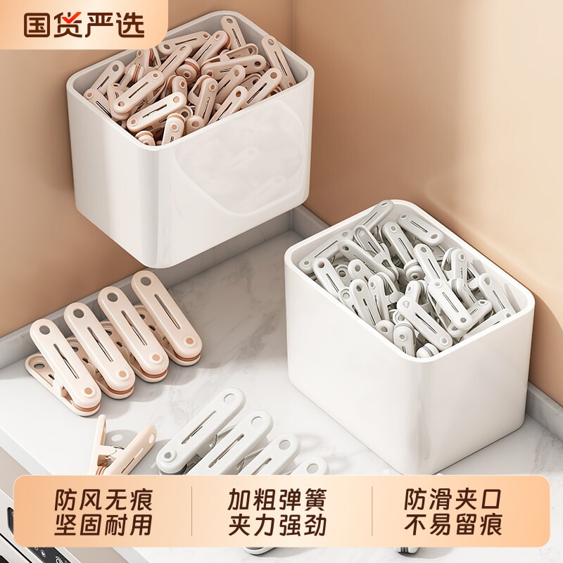 【防风神器】衣物防风晾晒夹子图片