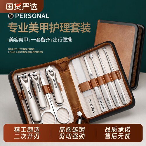 高档指甲刀套装家用修甲工具