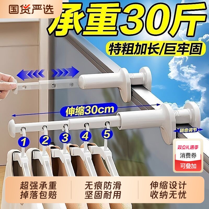 出差伸缩晾衣杆旅行晾衣架便携式旅游酒店挂阳台行李箱晾晒衣神器