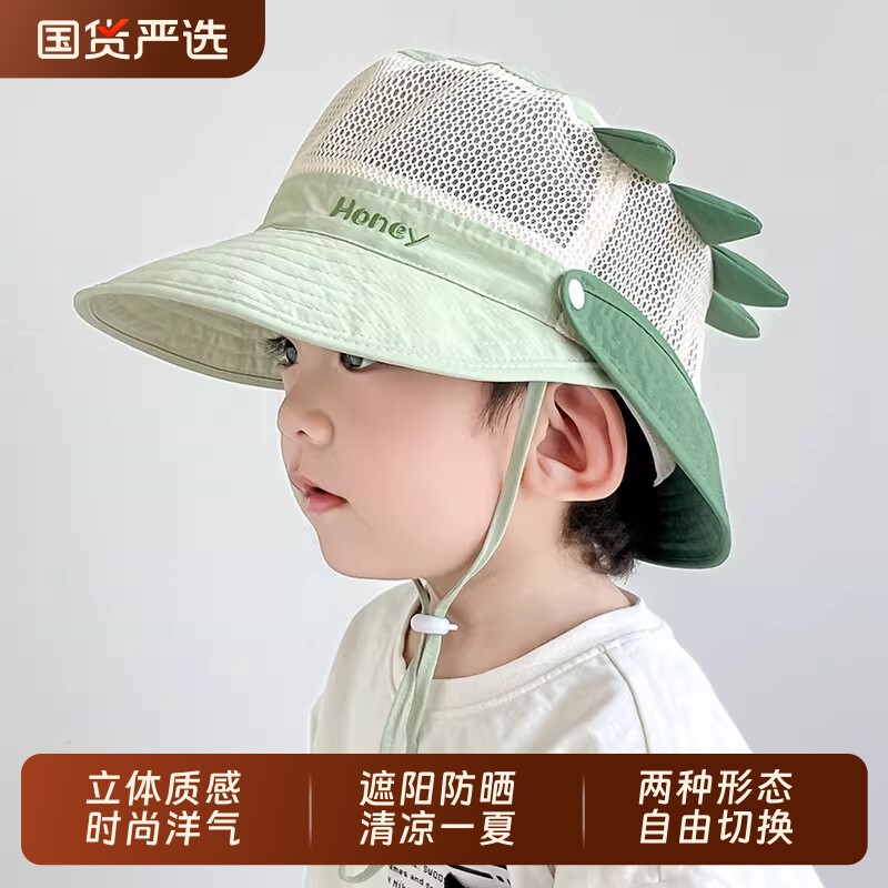 婴儿遮阳帽男童儿童帽子夏季渔夫帽女宝宝网大檐可拆披肩透气速干