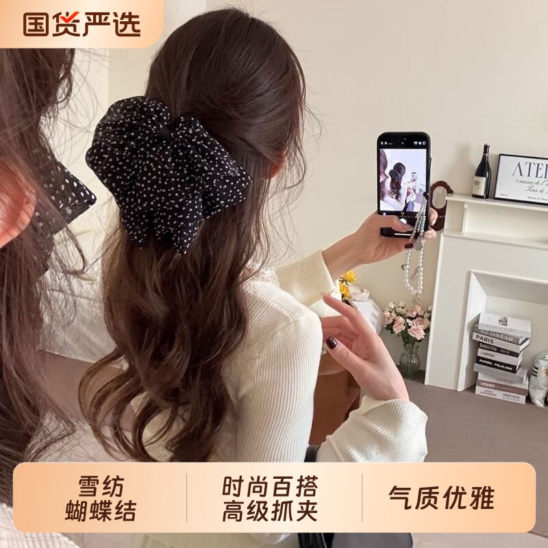 波点蝴蝶结抓夹女2026新款高级感后脑勺马尾半扎发夹鲨鱼夹子头饰