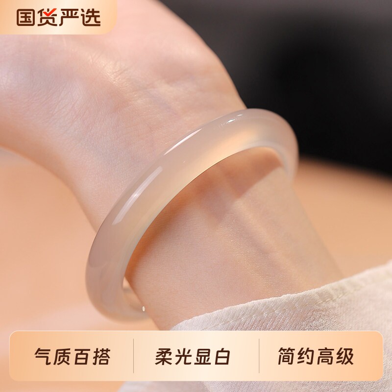 白昼集天然高冰玉髓手镯女小众玉镯玛瑙镯子送礼送闺蜜生日礼物