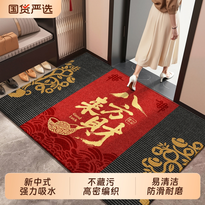 朴尚防滑耐脏地垫入户门垫