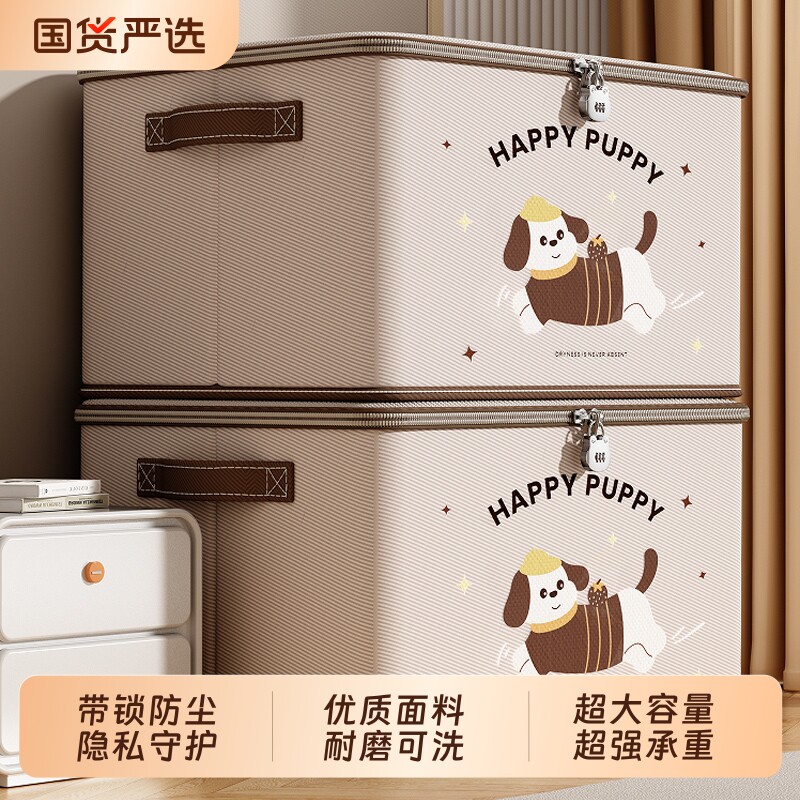 大容量衣服收纳箱家用可折叠衣柜分层神器衣物被子整理箱玩具超大