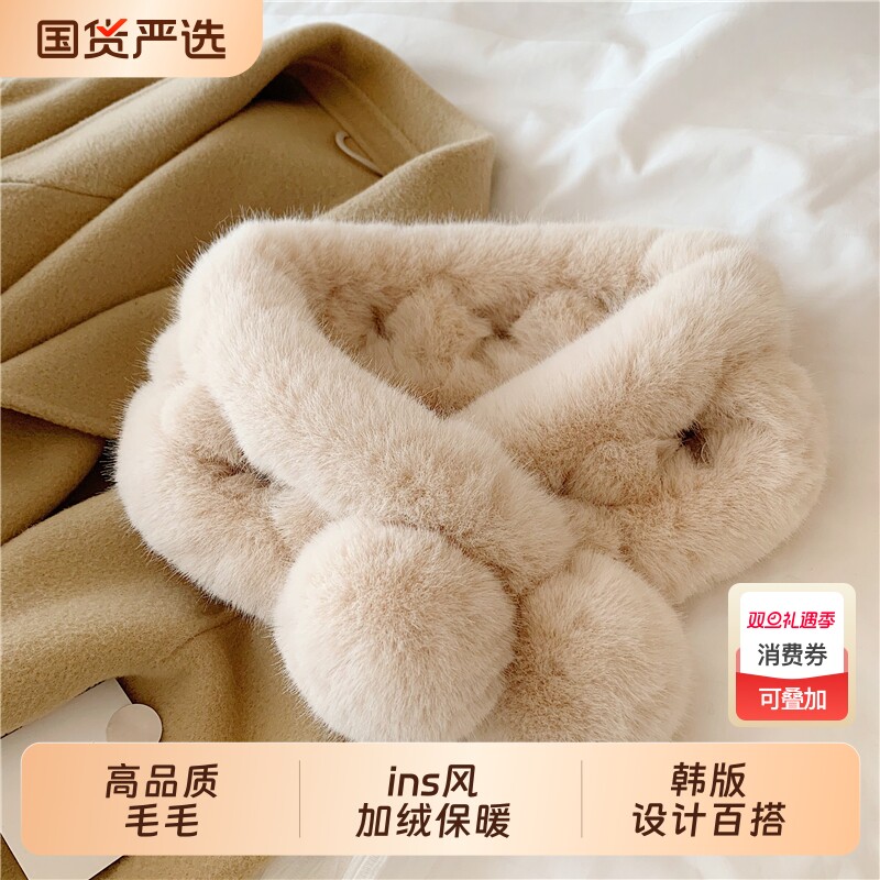 毛毛围巾冬季仿皮草交叉球球围脖仿獭兔毛ins保暖毛领灰色粉色