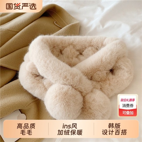 毛毛围巾冬季仿皮草交叉球球围脖仿獭兔毛ins保暖毛领灰色粉色