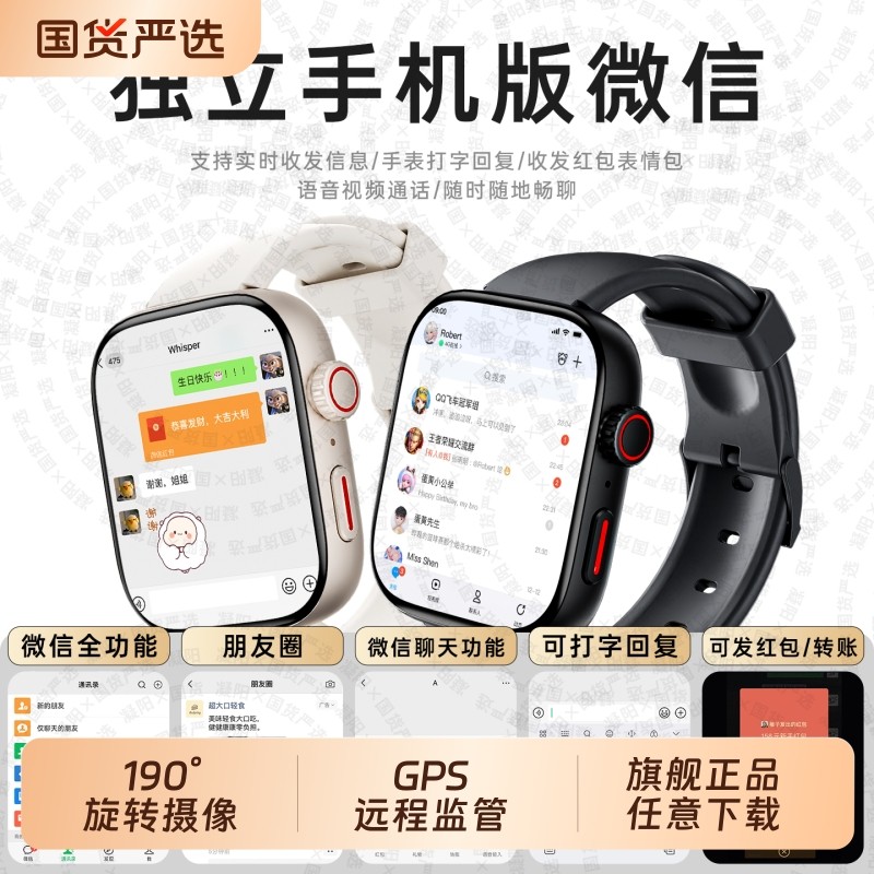 适用华为手机官方正品儿童电话手表Z10多功能智能5G全网通z9双摄视频通话可插卡防水定位z8初高中男女孩专用