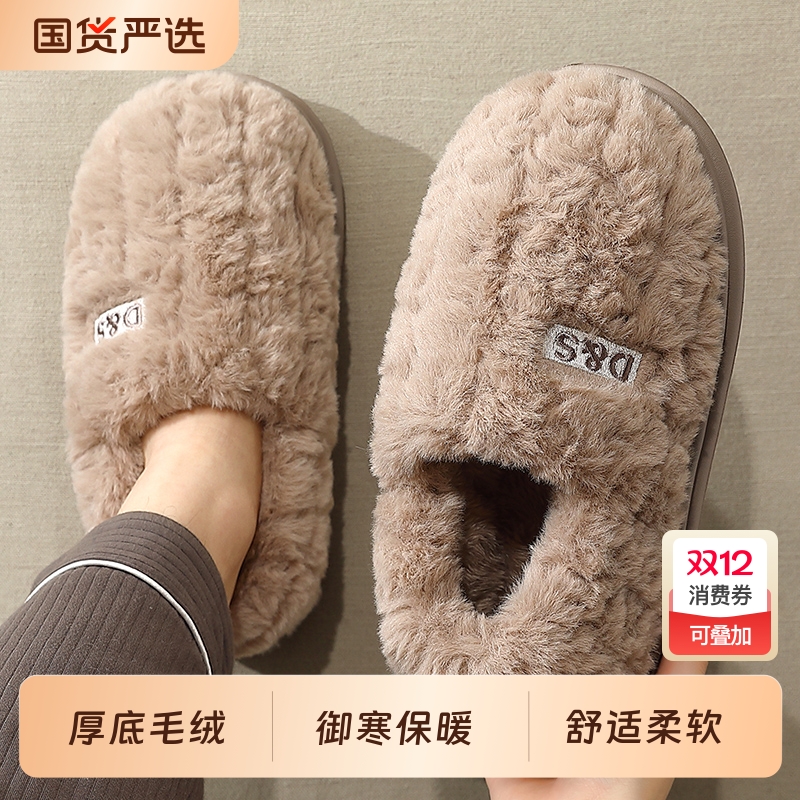 猫力厚底防滑棉拖鞋|117人收藏