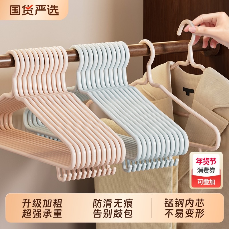 加大加长厚衣架衣服撑子防鼓包承重无痕挂架防滑晾晒挂钩挂衣浸塑