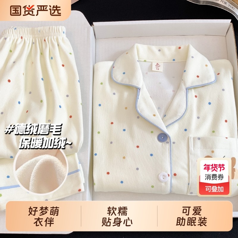 女童睡衣2025秋冬季保暖德绒长袖卡通小女孩中大童儿童家居服套装,童装/婴儿装/亲子装,家居服套装,淘宝优惠券,粉丝福利购,淘宝优惠卷