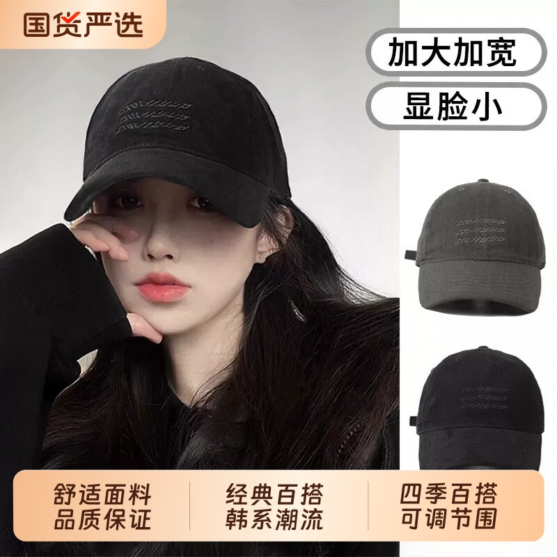 【甜妹精选！】棒球帽韩版百搭图片