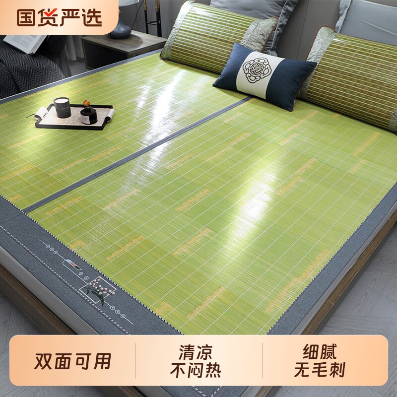 城外竹席凉席2025新款夏季竹纤维席子夏天家用冰丝席双面折叠草席