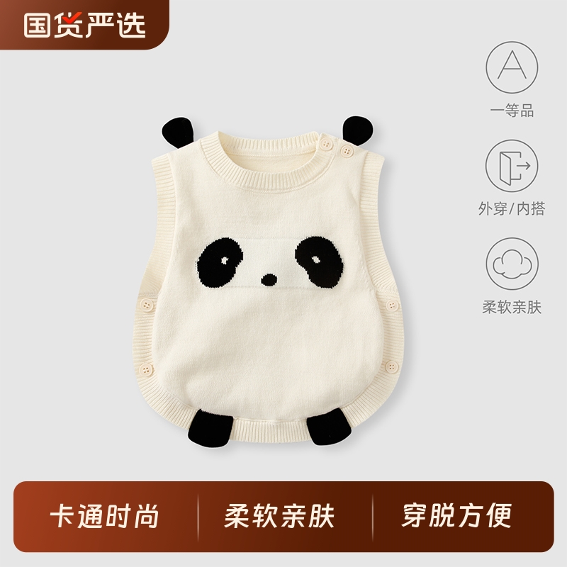 婴儿马甲秋装新款衣服男宝宝针织毛衣小背心男童秋冬外穿马夹坎肩