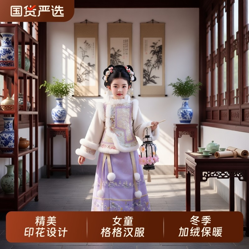 汉服女童拜年服套装国风公主裙子冬季2026新款儿童格格服加绒紫色