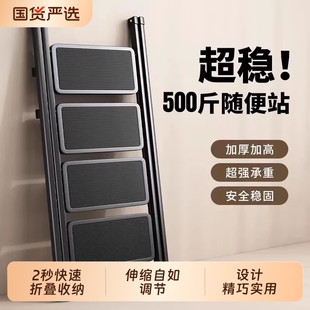 梯子家用折叠伸缩小型轻便三步梯凳多功能人字梯爬梯楼梯铝合金