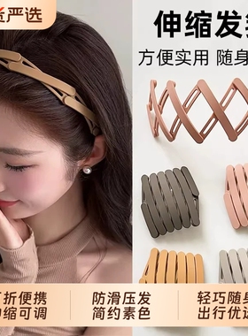 折叠发箍女2026新款便携洗脸