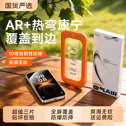 zpv适用华为mate80/60pro钢化膜70Air手机膜pura80/70/90promax康宁p60贴p50新款p40保护50曲屏30防窥p90por