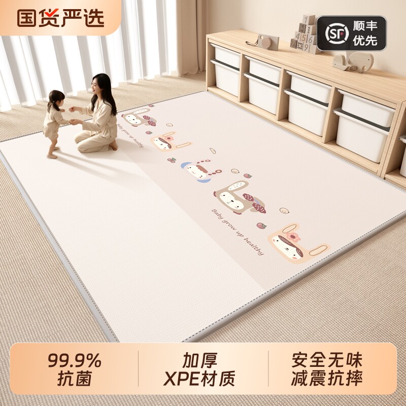 XPE宝宝爬行垫抗菌0甲醛加厚防摔图片