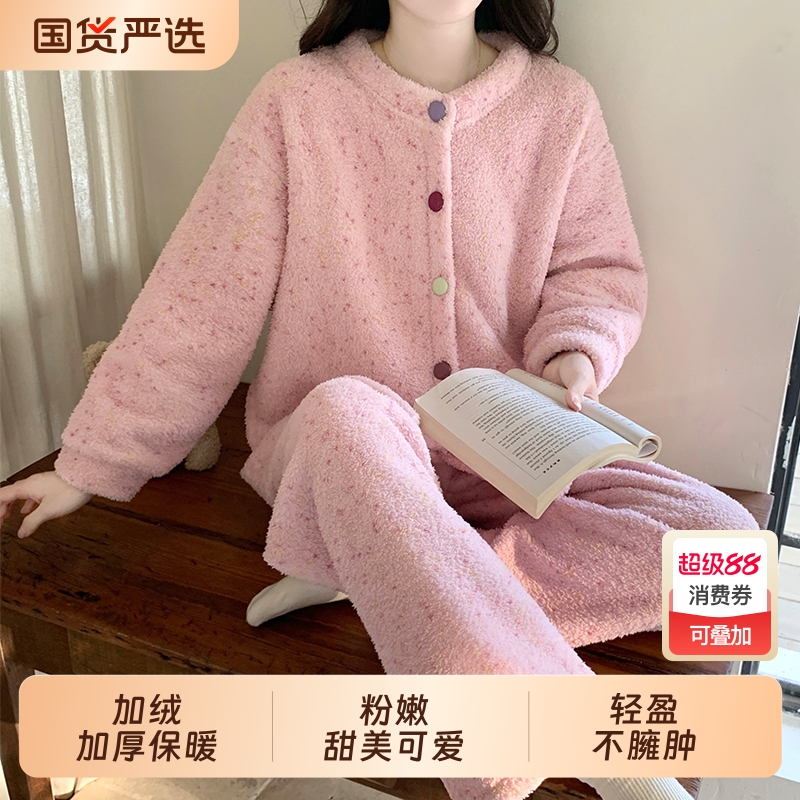 半边绒睡衣女款秋冬季2025年新款