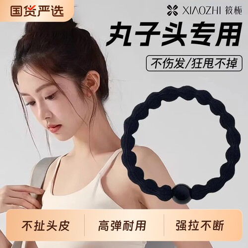 【万人回购】豆豆发绳简约高弹力