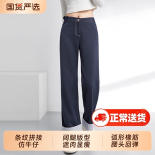 孕妇长裤春款牛仔裤2026春秋外穿小个子不勒肚子宽松直筒裤子春装