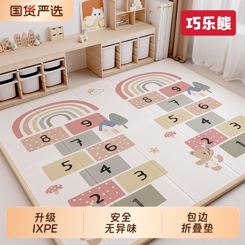 爬爬垫婴儿爬行垫加厚家用无毒无甲醛宝宝ixpe婴幼儿地垫儿童折叠