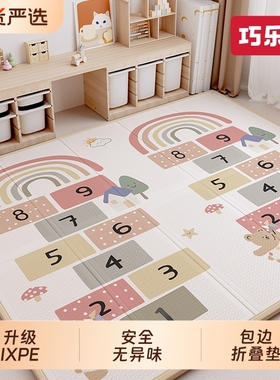 爬爬垫婴儿爬行垫加厚家用无毒无甲醛宝宝ixpe婴幼儿地垫儿童折叠