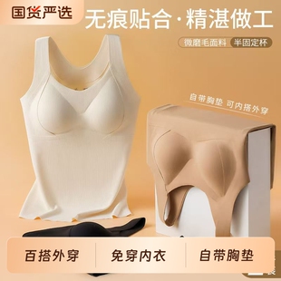 无痕保暖内衣女士修身 秋衣外穿免穿文胸女内搭白色贴身 上衣打底衫