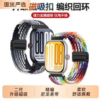 适用于vivowatchgt2表带磁吸扣编织iQOOWATCHGT腕带智能运动手表vivowatchgt尼龙235男女款配件红色金属黑色