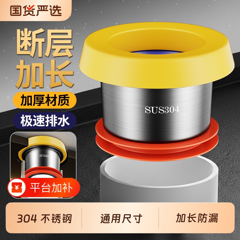 304不锈钢马桶法兰密封圈防臭漏下水配件坐便器底座通用胶圈加长