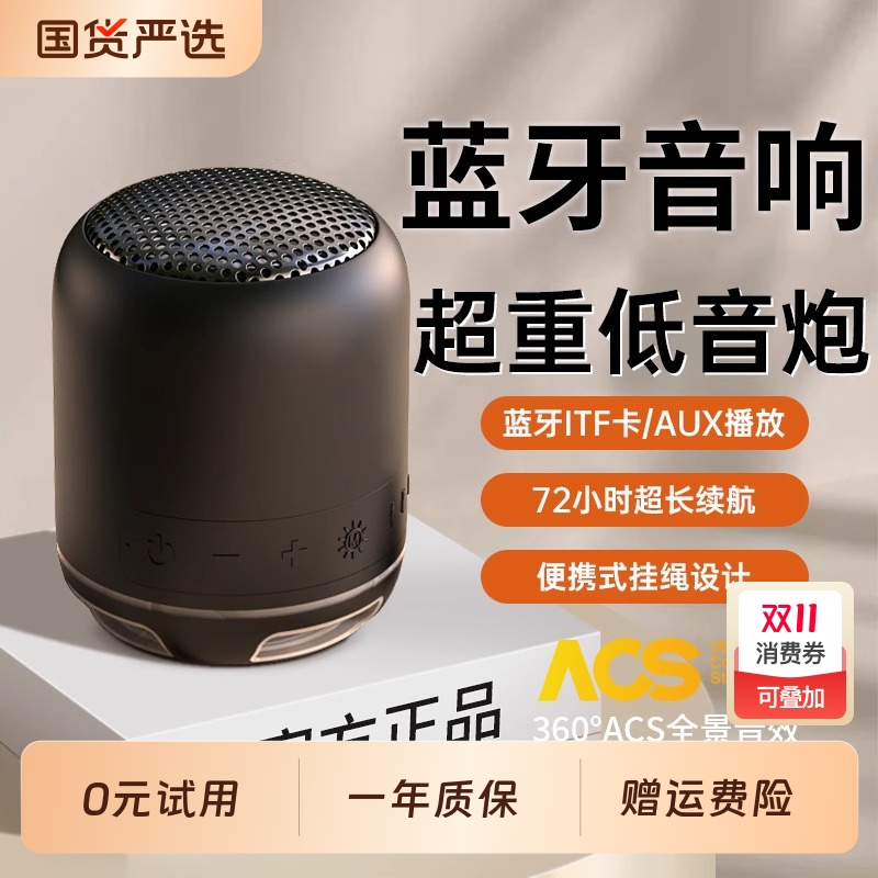 蓝牙音响蓝牙音箱2025新款小型家用户外超重低音炮便携式大音量
