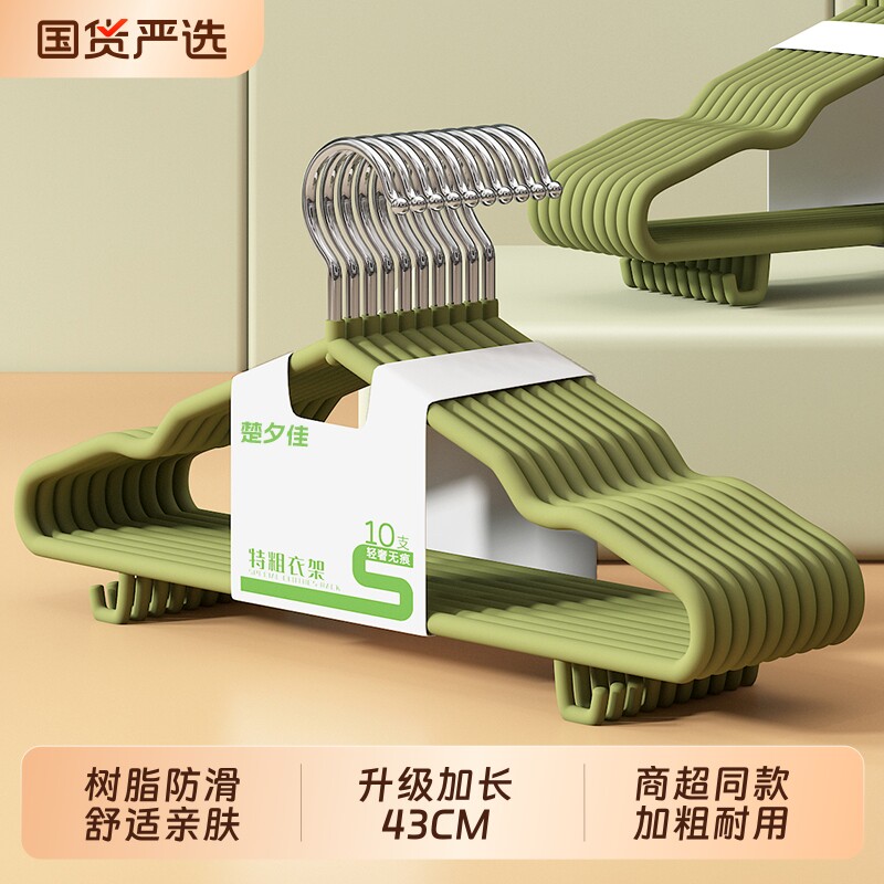 加长金属衣架防护|千人回购图片
