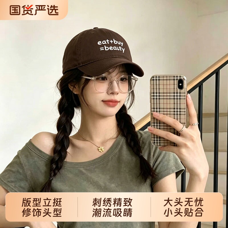新款英文字母刺绣棒球帽女2026年夏季大头围宽檐加大鸭舌帽子男潮