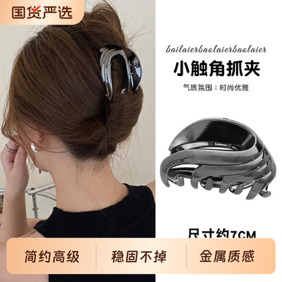 小触角高马尾抓夹固定神器女
