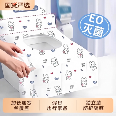 高品质马桶垫10片装|千人加购