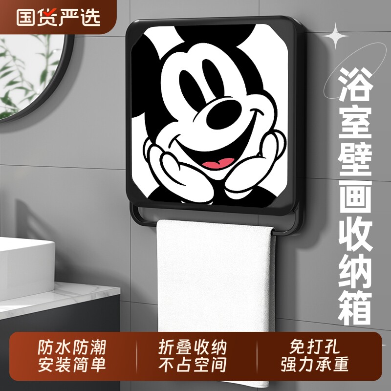 浴室壁画折叠收纳柜免打孔挂墙式卫生间防水洗澡放衣服大号置物架