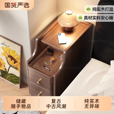 小户型首选纯实木中古风床头柜